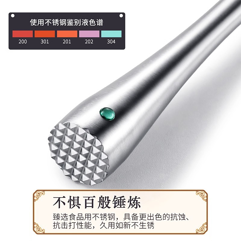 Snow Cup Mashing Stick Stainless Steel Beat Lemon Hammer Pressure Mashing Mud Masher Hand Beat Lemon Tea Tool Crushed Ice Hammer