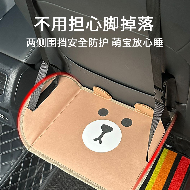 Car rear seat leg rest child adult long-distance rest pedal travel self-driving car business rest artifact