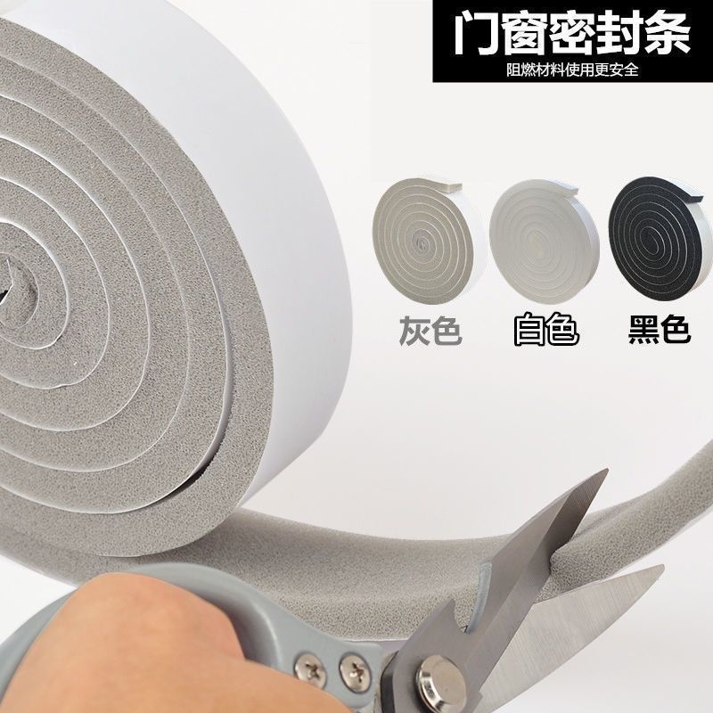 Window Seals, Door and Window Seams, Soundproof and Dustproof Strips, Windproof and Windproof Self-Adhesive Gap Sliding Window Sponge Strips