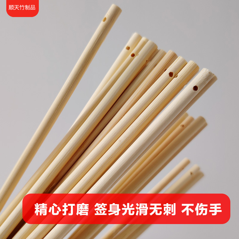 Bamboo Lantern Handle for Children's DIY Handmade Lanterns, Wooden Bamboo Stick Hook, Hole Punch Lantern Accessories, Round Fan Handle