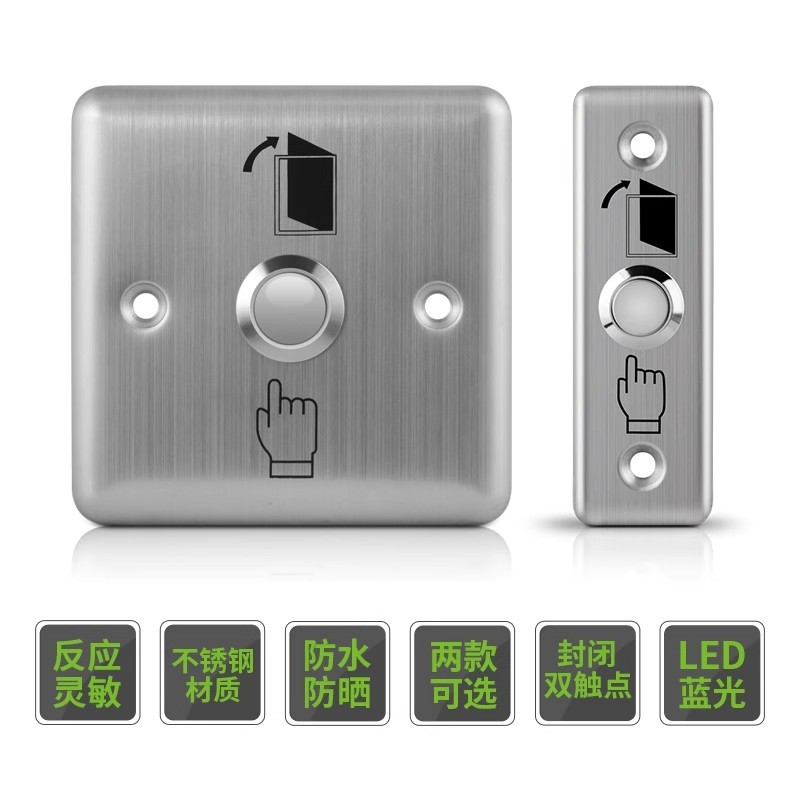 Access control switch exit button stainless steel panel narrow strip access control electric lock switch access control system button reset