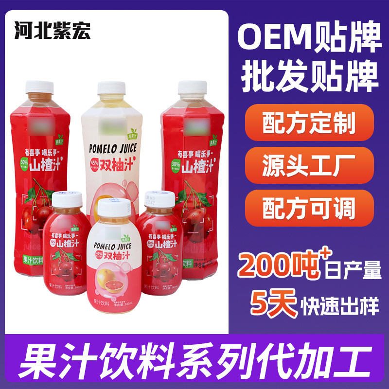 Производители соковых напитков, оптовая продажа