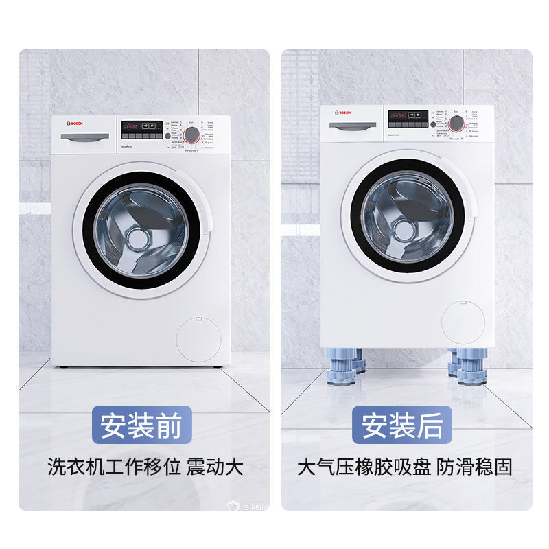 Universal Washing Machine Base Heightening Anti-Slip Shockproof Moisture-Proof Foot Pads for Refrigerator Shock Absorption Silent Pulsator Drum