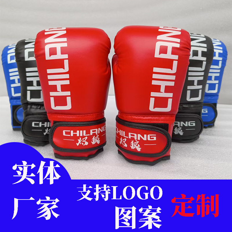 Adult and Children's Boxing Gloves, Martial Arts Sanda Training Gloves, Muay Thai Fighting Gloves, Parent-Child Boxing Supplies