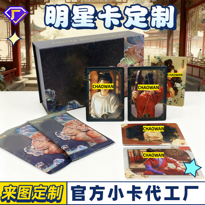 Официальная индивидуальная слепая коробка, полный набор карточек с фотографиями национальных цветов и молодежных звезд, коллекционная карточка с автографом