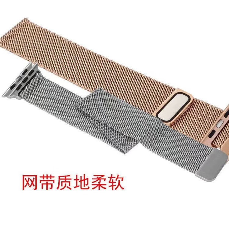 Applewatch 7 Strap Milanese Nice Apple Watch Strap iwatch6/5/se/4 Generation 3s7 Strap
