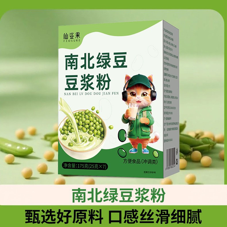 Hakimi North and South Mung Bean Soy Milk Powder Internet Celebrity Hot Style Source Factory Wholesale Customized Soy Milk Powder