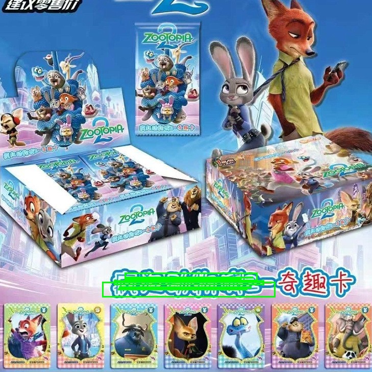 Карточки животных Один юань Пакет Новая коллекция Карточки Трендовые слепые коробки Подарок из claw machine Кино