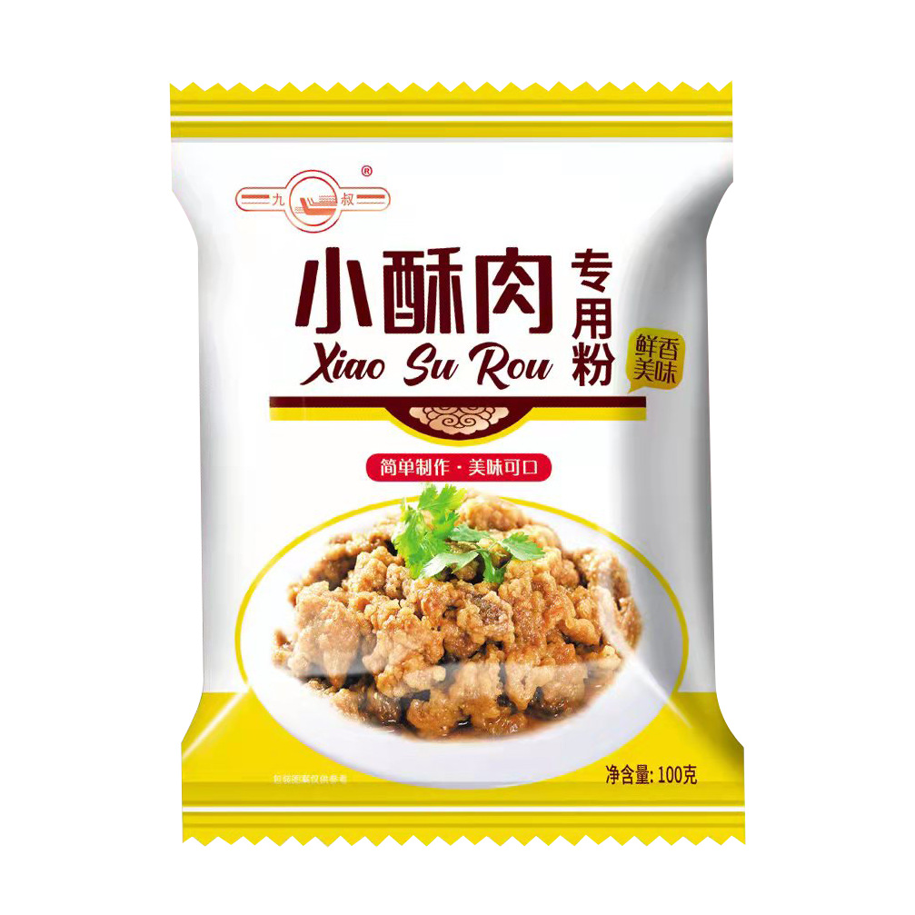 100g Crispy Pork Special Powder Bulk Wholesale Production and Processing for Home Use, Crispy Pork Powder Factory