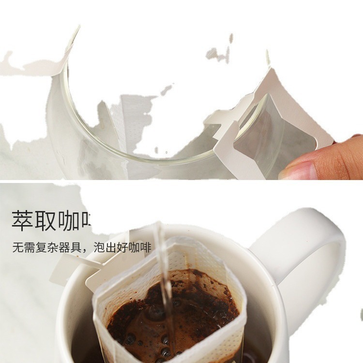 11 Hanging Ear Coffee Filter Bags, Thickened Coffee Powder Filter Bags, Drip Hand-Brewed Coffee Filter Paper, 50 Pieces Per Pack