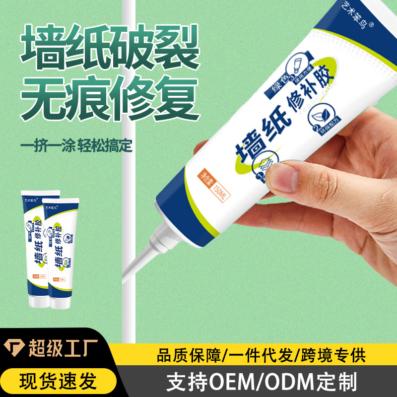 Клей для обоев, специальный клей для наклеивания обоев