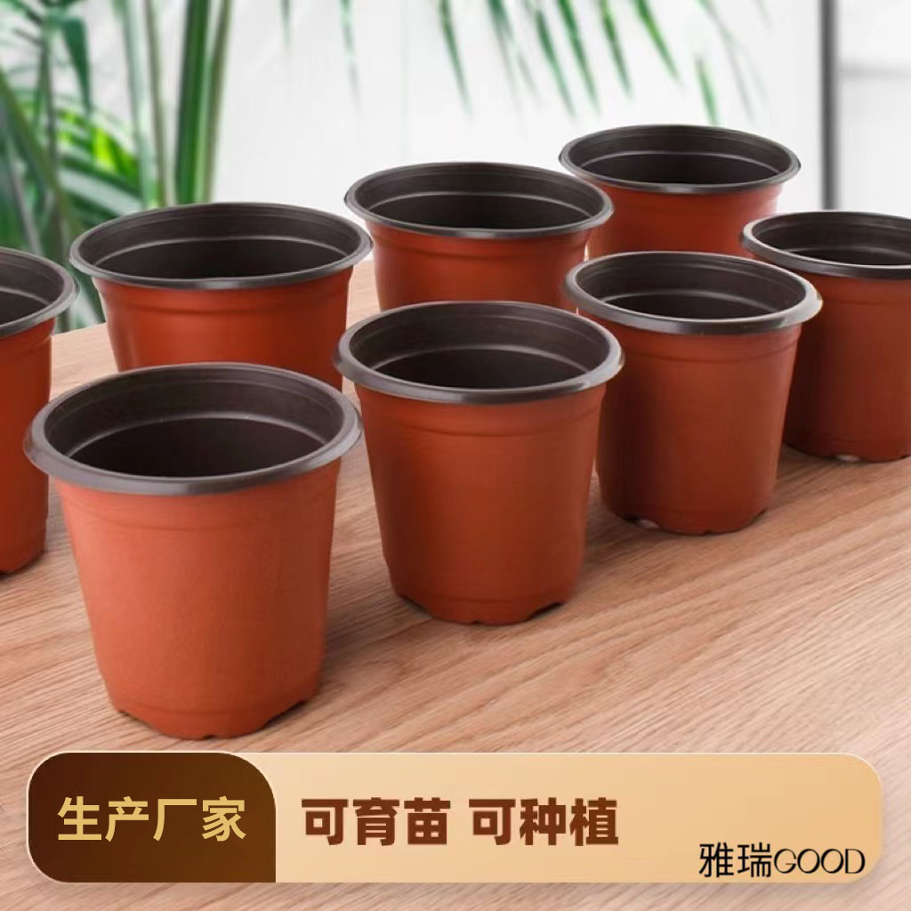 Two-color seedling flower pot soft plastic flower pot strawberry succulent cultivation pot landscape flower pot extra-large thickened disposable flower pot