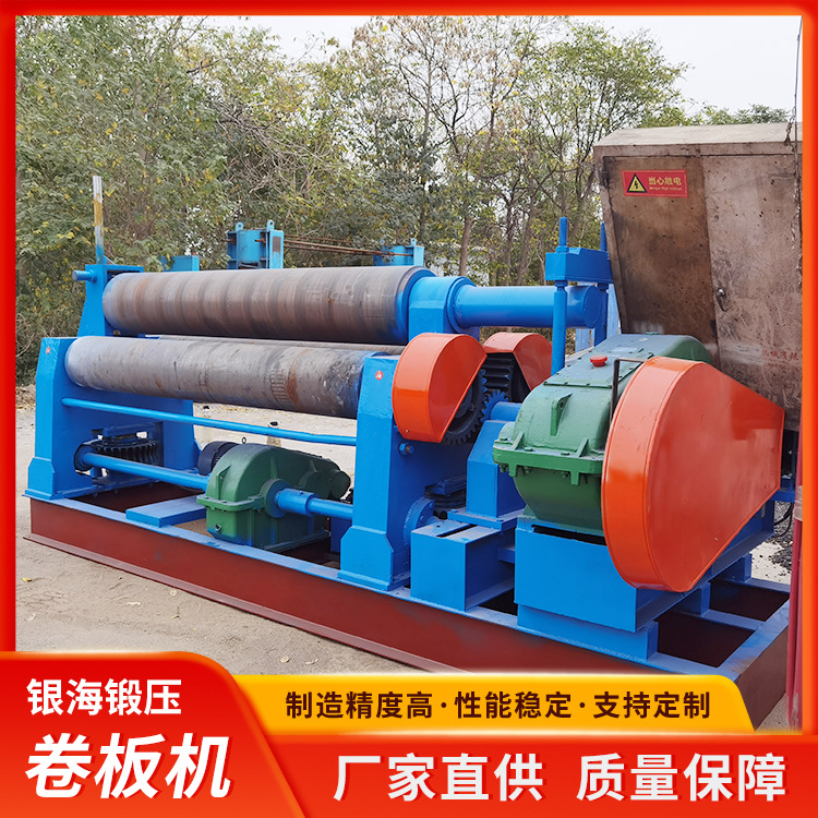 30×2500 Three-Roll Solid Round Steel Mechanical Rolling Machine Metal Parts Automatic Processing Rolling Machine Manufacturer Direct Delivery