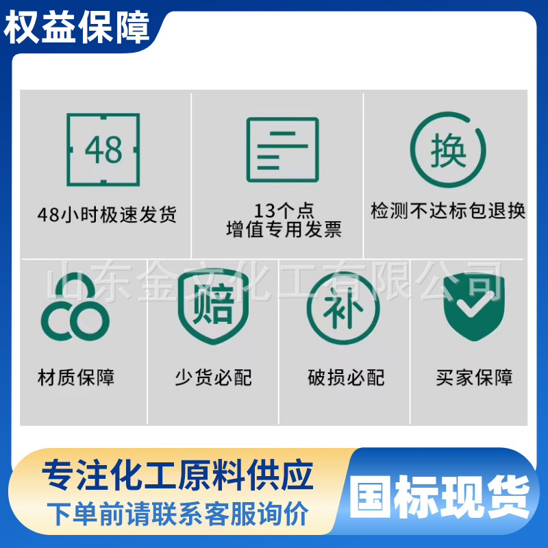 Acrylic Hexafluorobutyl Ester Spot Industrial Grade Synthetic Resin Textile Coating Adhesive Acrylic Hexafluorobutyl Ester