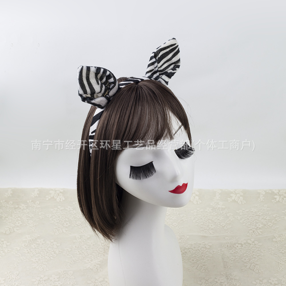 Zebra Ears Headwear Children's Halloween New Head Buckle Holiday Party Adult Farm Animal Headband Headband