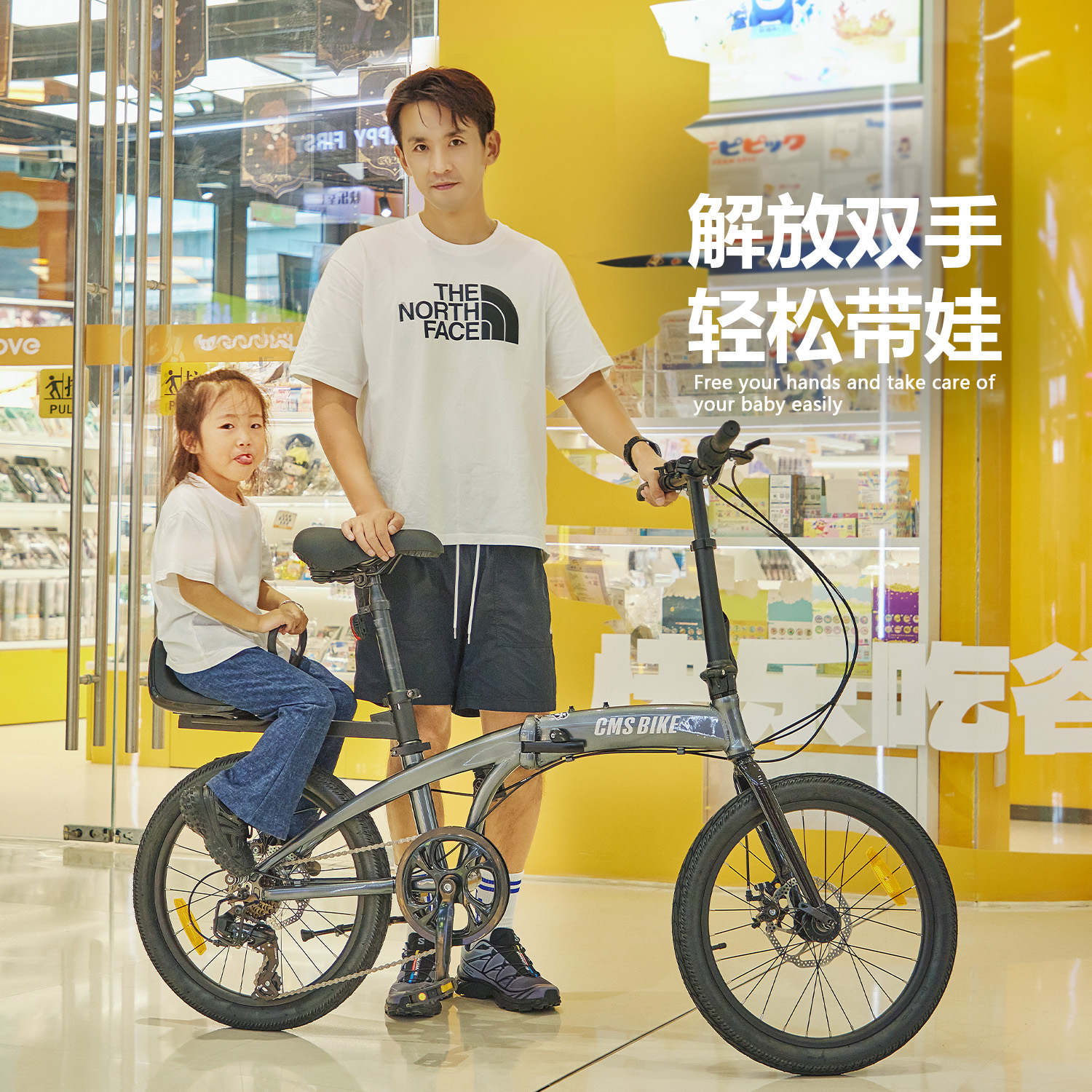 Parent-Child Bicycle Portable Bicycle Japanese Variable Speed Aluminum Alloy with Baby Stacking Mother and Child