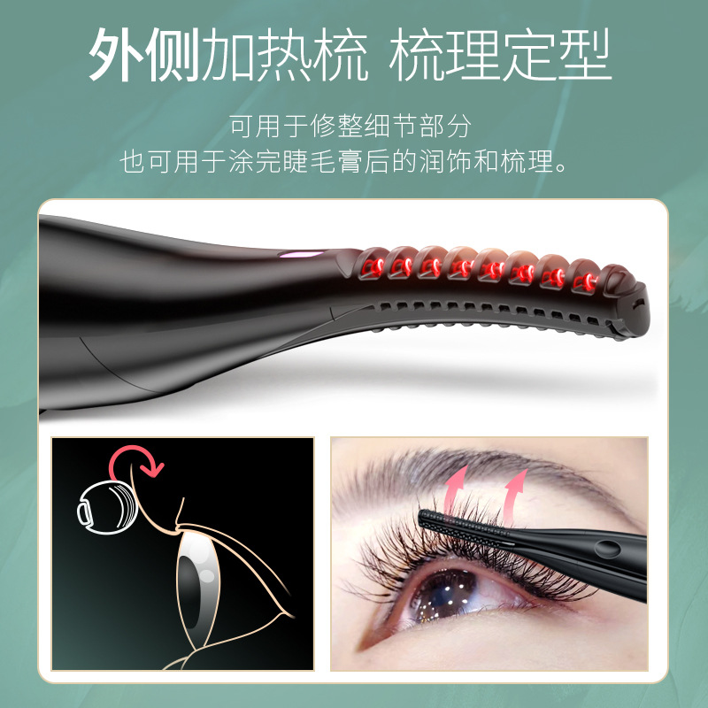 Kc Electric Eyelash Curler Three-Speed Temperature Eyelash Curler Heated Eyelash Curler Rechargeable Korean Hot Product