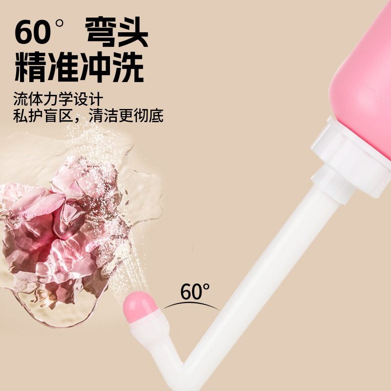 Telescopic Irrigator Gynecological Girls Private Parts Cleaner Medical Household Cleansing Perineum Postpartum Vulva Cleaner Maternity