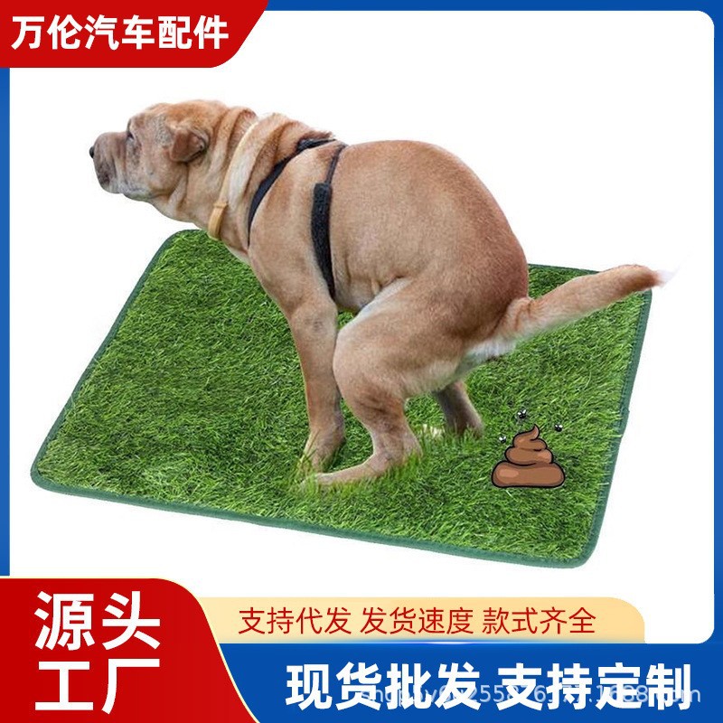 многофункциональный коврик для тренировки собак для мочеиспускания кросс-бордерный поставка кошек и собак