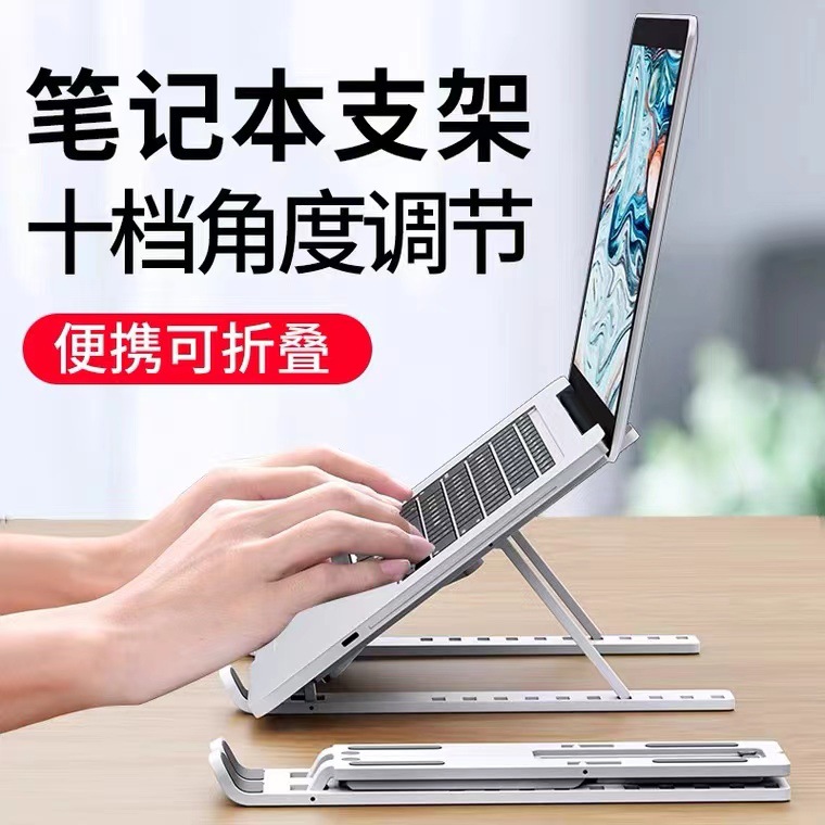 Cross-border laptop bracket N3 folding lifting cooling base desktop tablet portable bracket wholesale