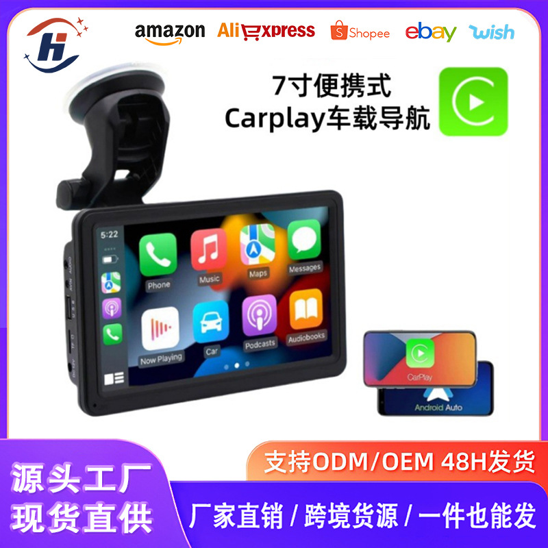 Новый беспроводной навигатор Android Auto Carplay, 7 дюймов, портативный MP5 плеер