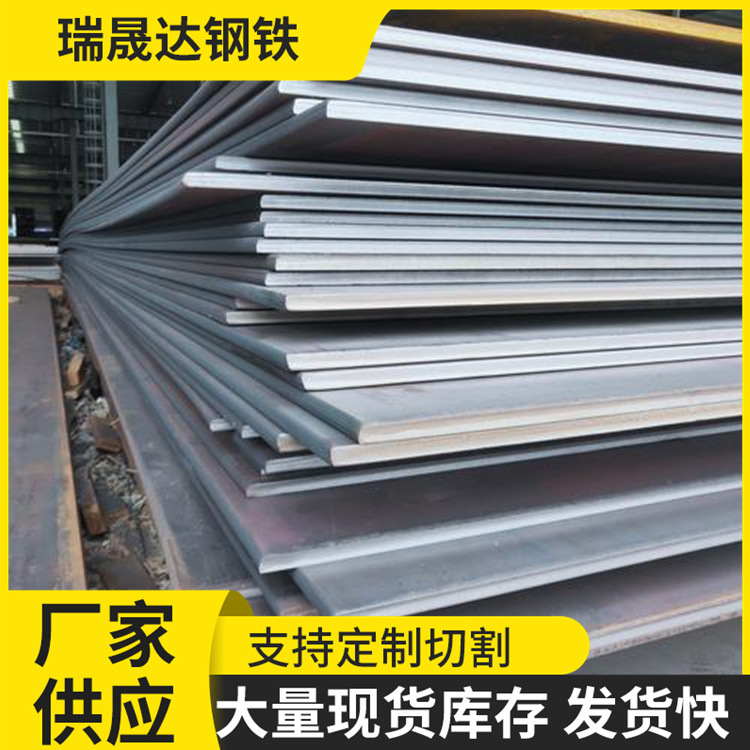 Cutting Steel Plate 30Mnb5 Tool Steel 16Mncr5 Alloy Drawing Processing Laser Cutting 60Si2Mn Spring Plate