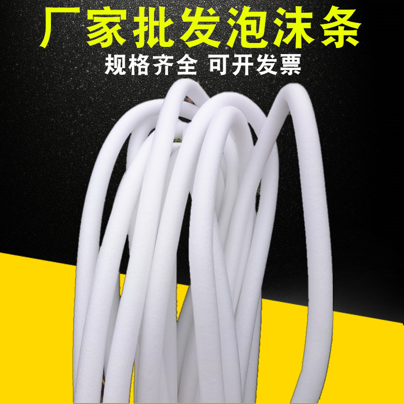 Пенопластовая лента для герметизации, круглая лента для окон и дверей, цветочная композиция, противоскользящая лента