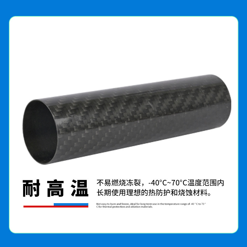 Manufacturers Supply Customized Length 3K Carbon Fiber Tube Precision Cutting Support Processing According to Drawings and Samples
