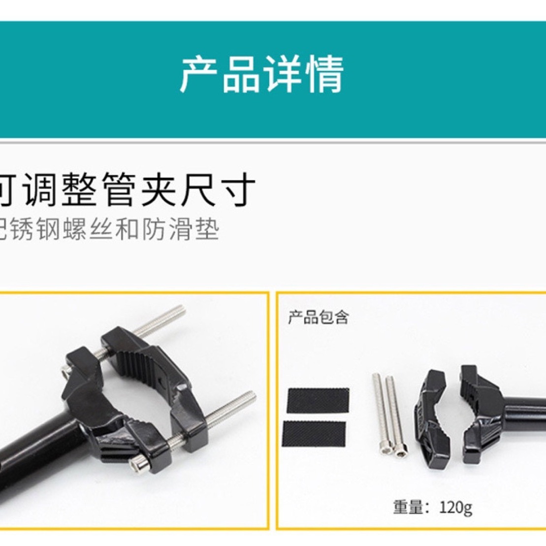 Motorcycle spotlight fixed bracket external shock absorber large fixture LED work light modification shock absorber expansion Rod rack