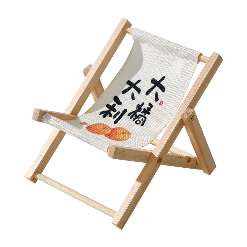 Cross-Border Folding Lazy Mobile Phone Holder Cute Beach Chair Small Furniture Photo Props Desktop Mini Ornaments