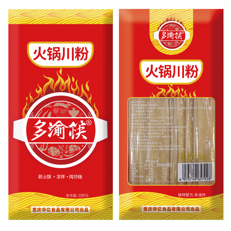 Commercial hot pot Sichuan powder 200g handmade sweet potato vermicelli flour wide powder wet powder hot pot powder factory direct supply wholesale package