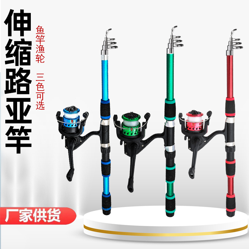 Cross-border sea rod suit long-cast throwing rod fishing wheel bait fishing rod bag combination sea fishing rod sea rod novice fishing gear suit