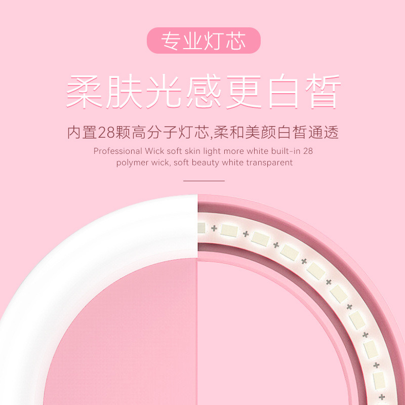 Beauty ring light mobile phone fill light RK12 clip light charging self-timer light live light three adjustable portable