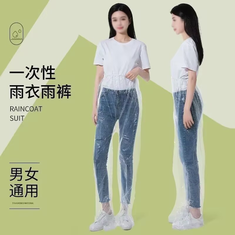 Disposable Rain Pants Thickened Foot Bag Rain Pants Foot Seal Long Outdoor Portable Raincoat Drifting Unisex Waterproof