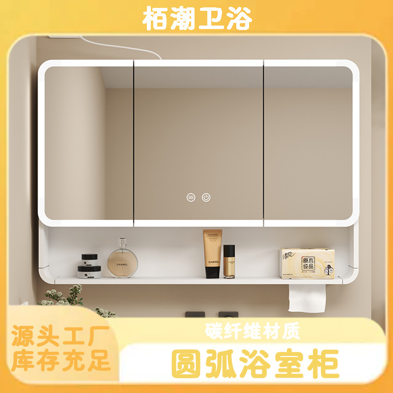 Кросс-бордерная поставка зеркального шкафа из углеродного волокна с аркой, настенный, ящик для хранения, зеркало для ванной