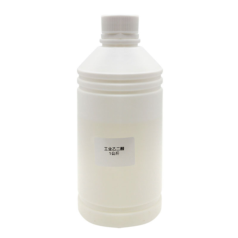 Ready Supply of Industrial Grade Ethylene Glycol with a Content of 40%. Large Quantity Discounts Are Available. Large Barrels Have Discounts