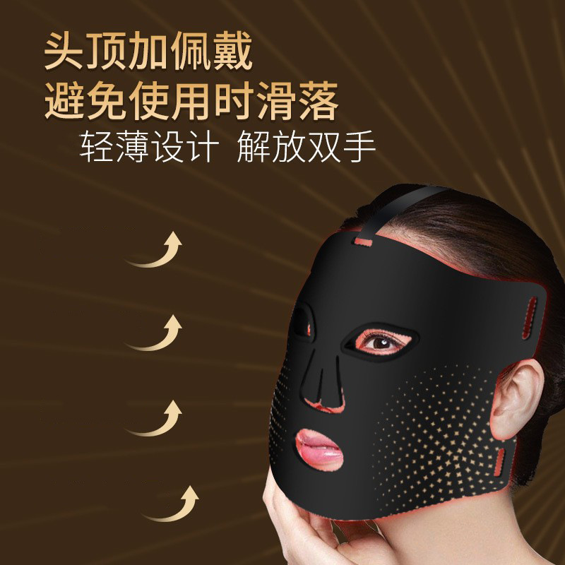 New Household-Use Seven-Color Light Mask Portable Photon Facial Mask Device USB Rechargeable Beauty Mask