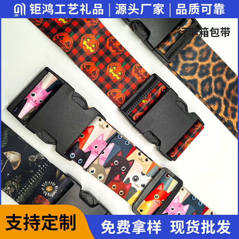 Изготовленный на заказ печатный ремень для багажа с кодовым ящиком, перекрестный ремень с пластиковым замком