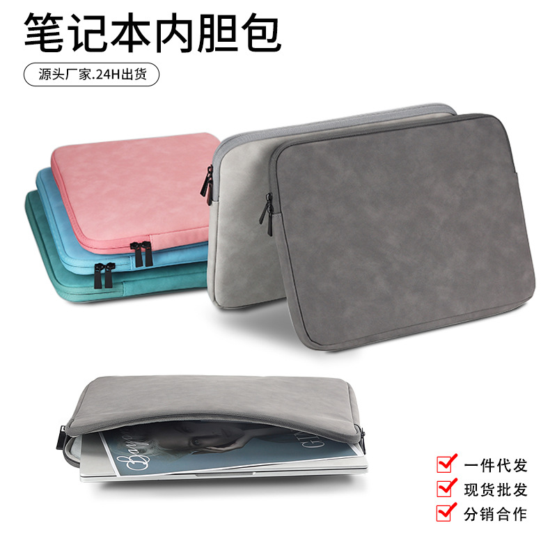 Pu Leather Laptop Sleeve iPad Protective Case 14/ 16inch Water-Repellent and Shock-Resistant Computer Storage Bag