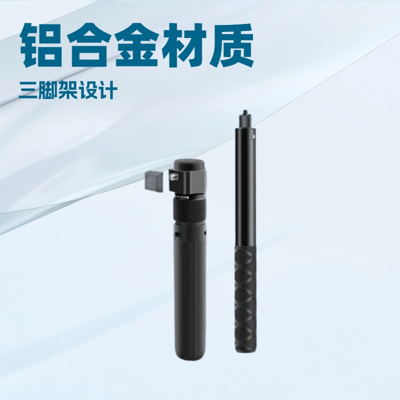 Dji Osmo экшн-камера невидимый селфи-палка Bullet Time Insta360X3X4X5 ручной съемки крепление