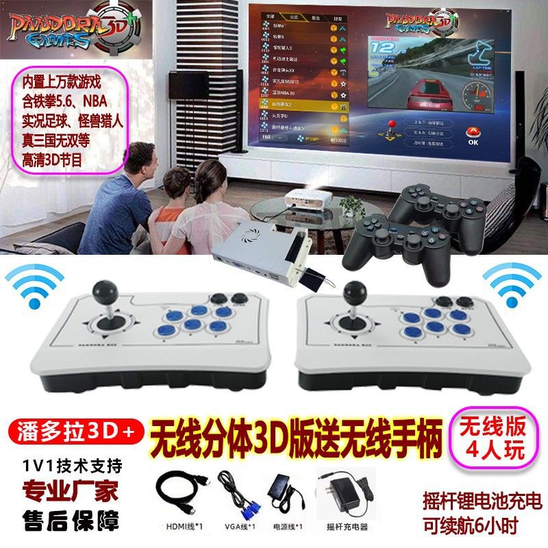 2025 New Wireless Split Joystick Game Console Pandora Connected to Tv King of Fighters Fighting Machine All-In-One Machine