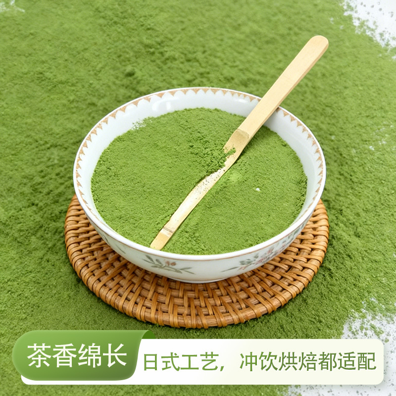 International Trade Grade 4A European Standard Matcha Powder Export Grade Ceremonial Grade Seaweed Flavor Beverage Special Green Tea Powder