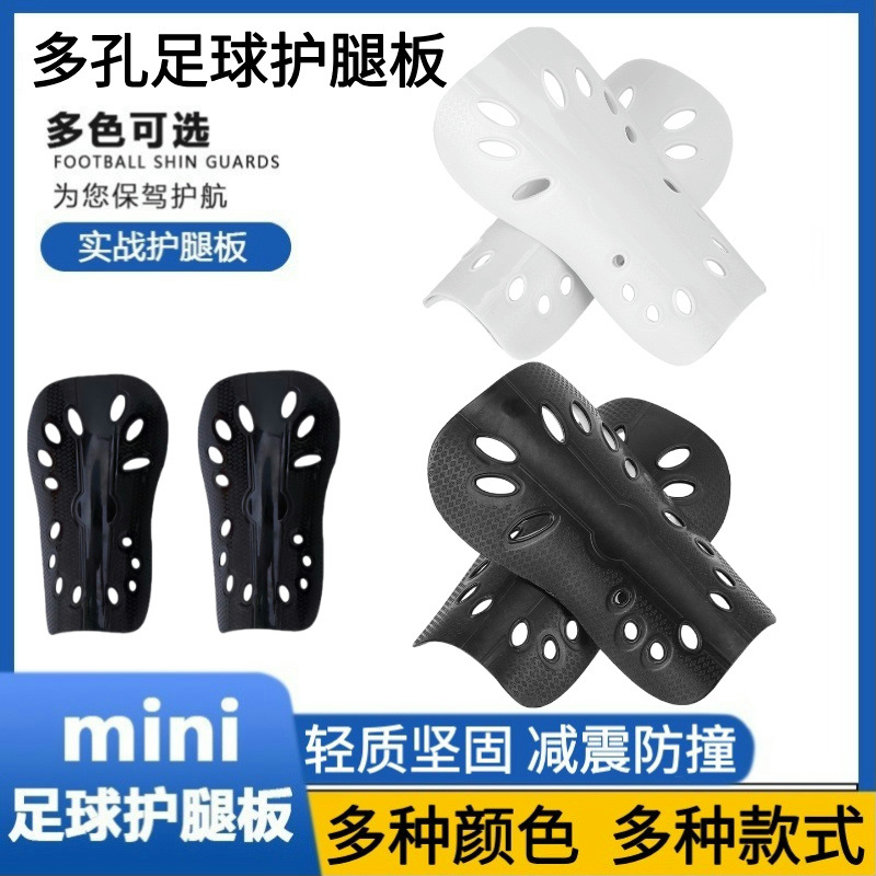 Щитки для футбола для взрослых и детей, пористая защитная экипировка, специальные щитки для футбола, защитные щитки для голени