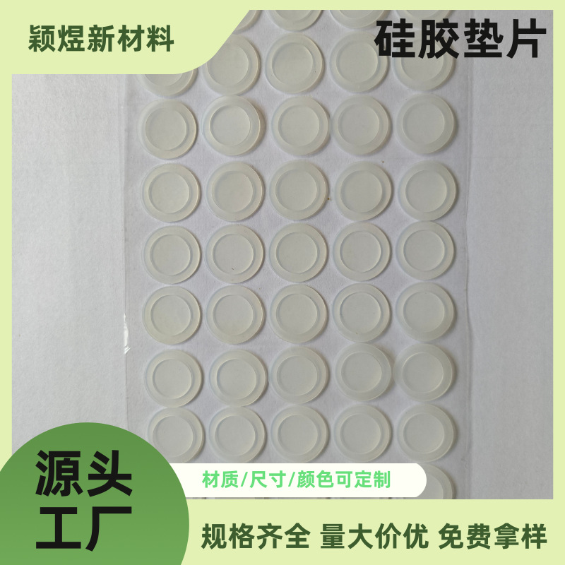 Silicone Flat Gasket for Drain Pipe Sealing, Silicone Sealing Ring, Plastic Waterproof, Durable, Leak-Proof Silicone Rubber