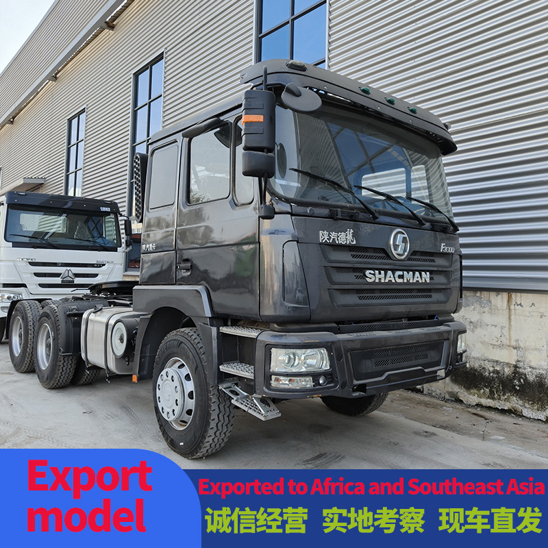 Foreign Trade Model Shaanxi Automobile Delong Tractor Truck F3000 Container Freight Truck Shacman Semi-Trailer Tractor Head