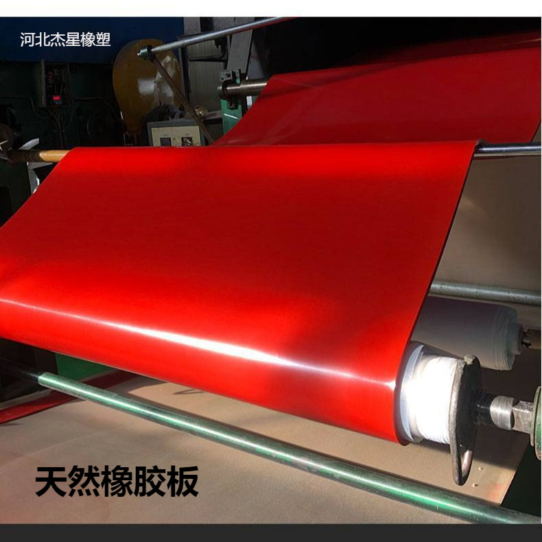 Оптовая продажа износостойких, эластичных и прочных резинок для полов, высокопрочные натуральные резинки