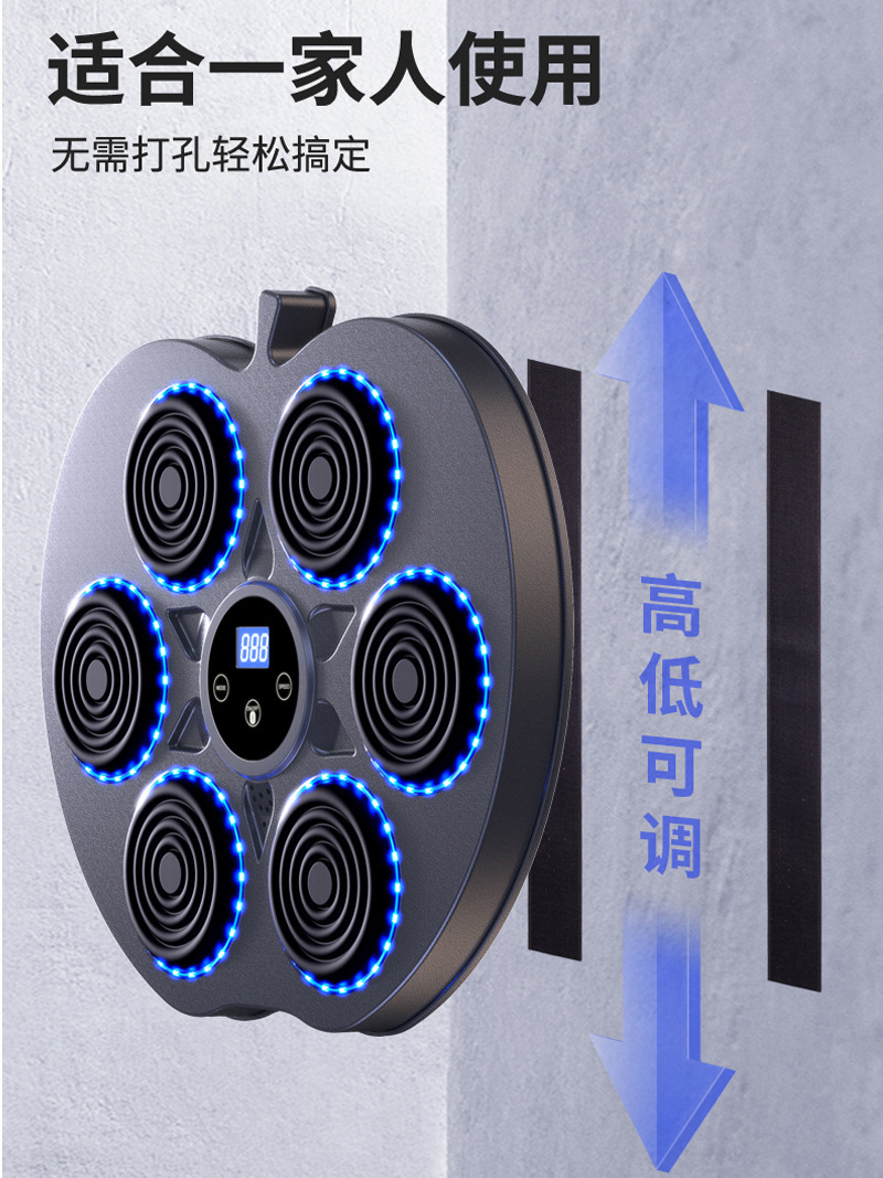 Smart Music Boxing Machine for Home Use, Adult Wall Target, Children's Strike Reaction Indoor Electronic Target, Martial Arts Training Equipment
