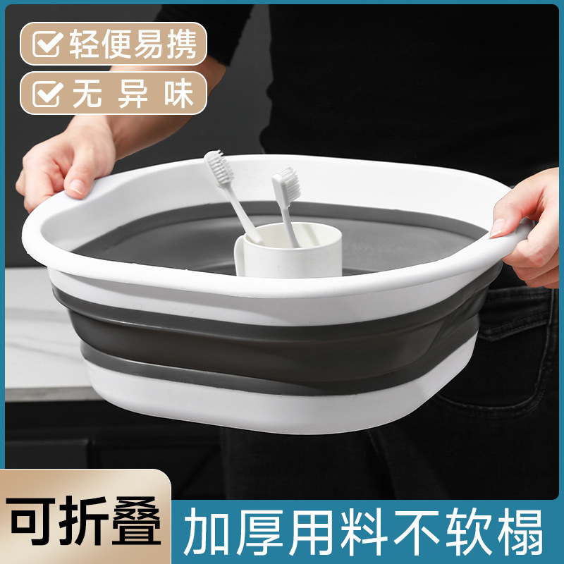Foldable Basin Washbasin Large Household Student Dormitory Foot Bath Portable Travel Foldableing Basin for Washing Vegetables
