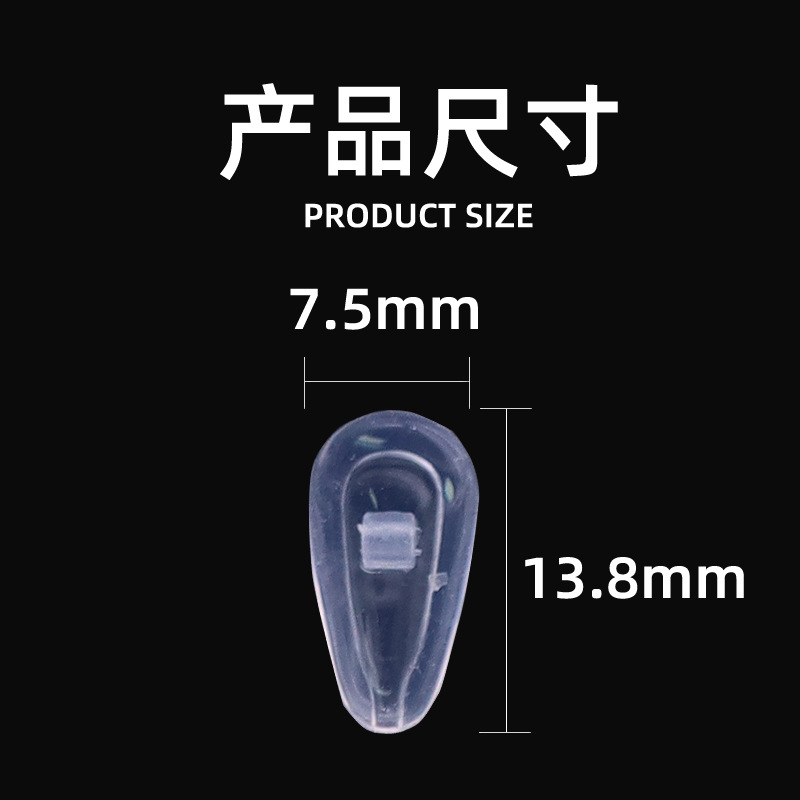 Glasses Accessories Airbag Nose Pad Air Cushion Air Nose Pad Soft Rubber Air Top Screw Type 100 Pay Free Shipping