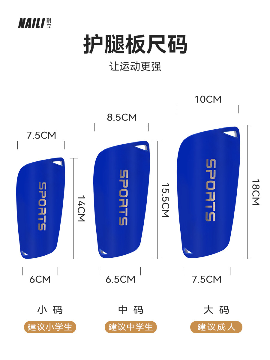 Cross-border Football Match Leg Guard Plate Plate Adult Children Training Sports Guard Shin Guard Double Leg Guard